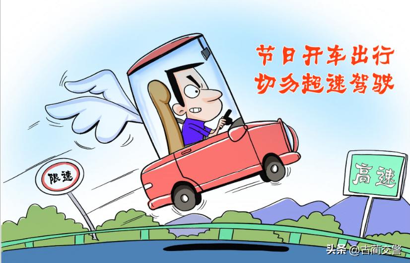 暑期交通安全注意事項(xiàng)_出行提示_夏日高溫行車安全指南