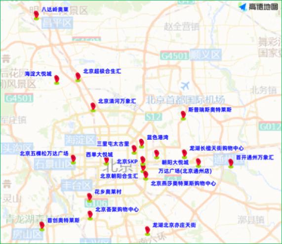 公園景區(qū)周邊交通壓力_出行提示_北京周末交通預測預報