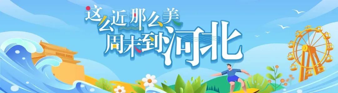 安全旅行準(zhǔn)備_出行提示_學(xué)生旅游攻略