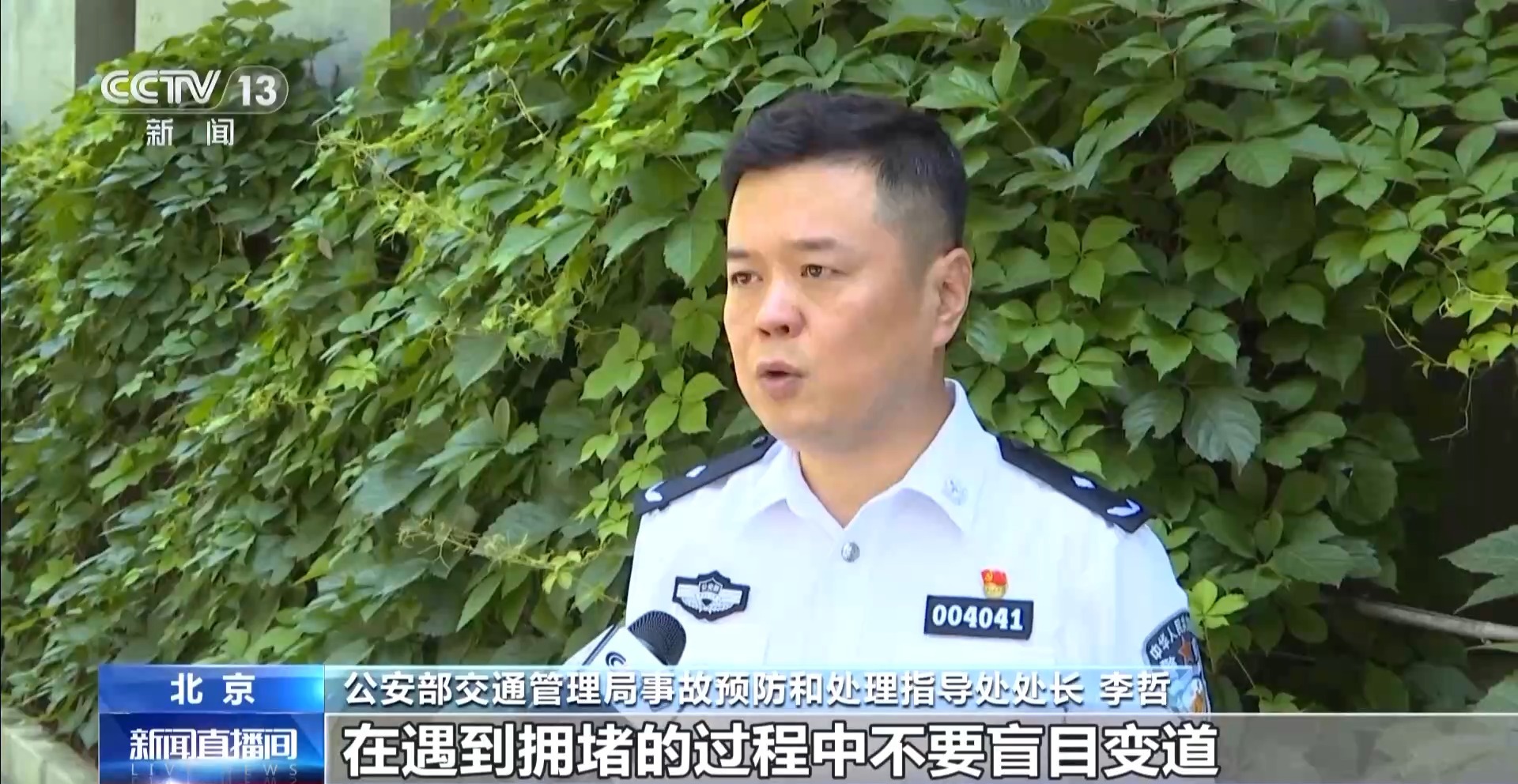 端午假期交通安全_自駕出行注意事項_出行提示