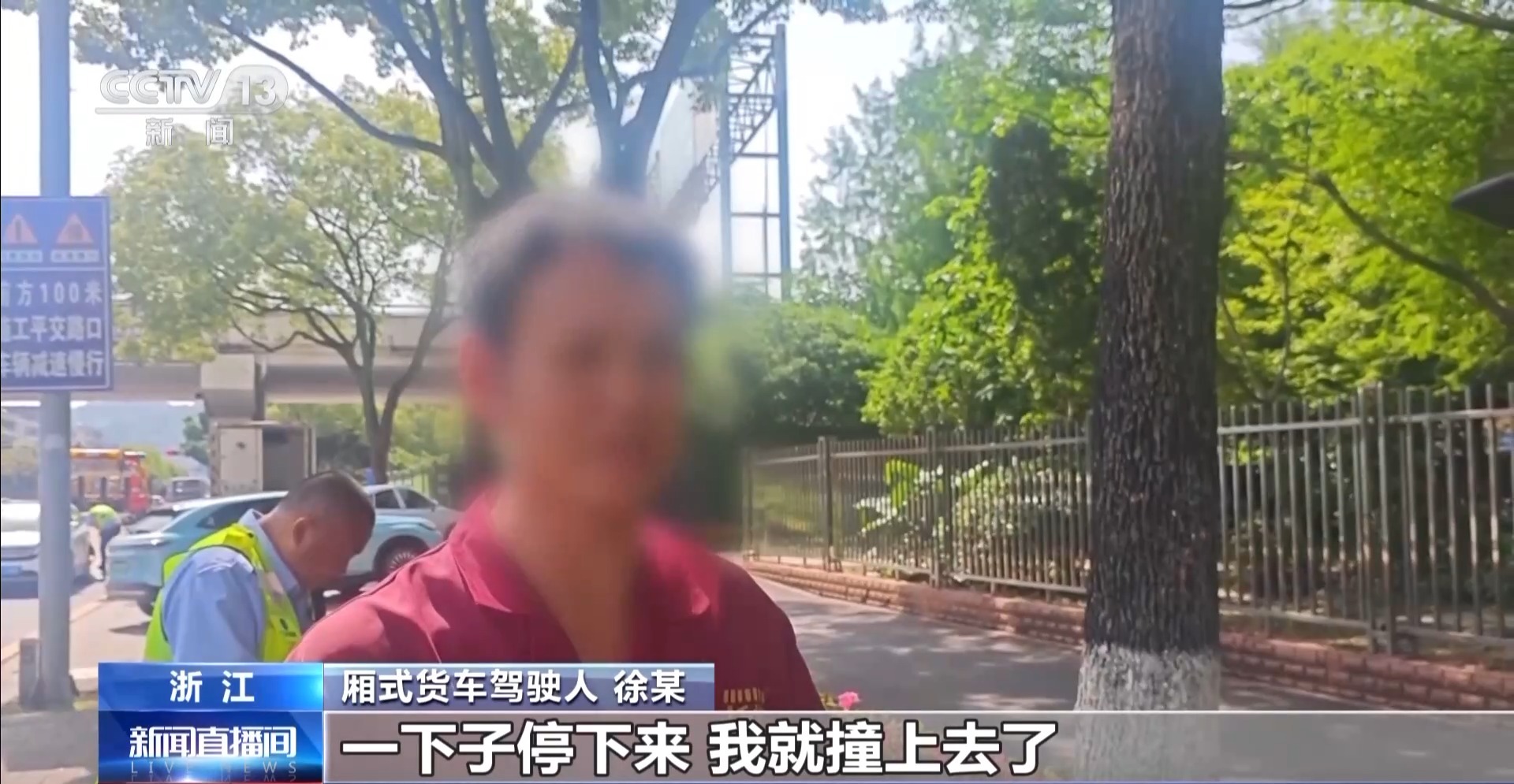 端午假期交通安全_自駕出行注意事項_出行提示