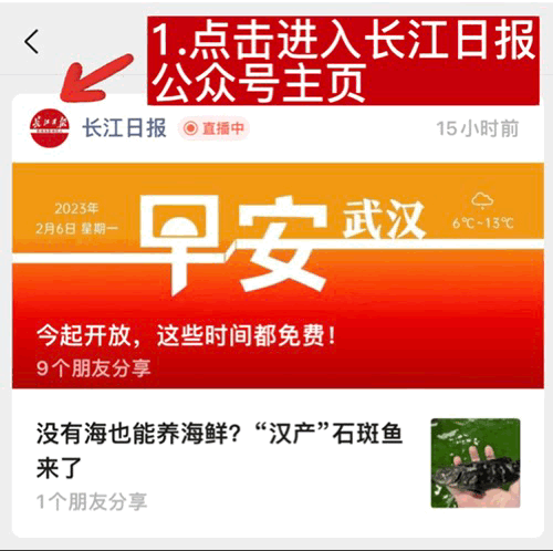 禁行尾號_禁行_禁行標識牌圖片大全