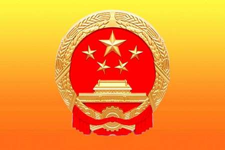 禁行標(biāo)識(shí)牌圖片大全_禁行路段什么意思_禁行