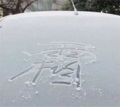 雨雪天氣安全出行提示_雨雪天氣開(kāi)車注意事項(xiàng)_出行提示