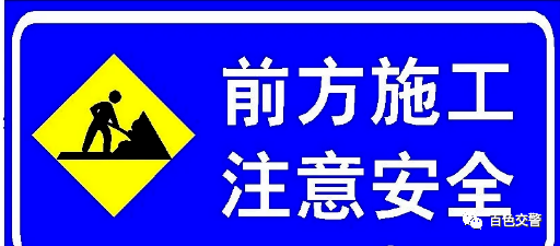 出行提示_廣西危險路段查詢_廣西交通管制路段