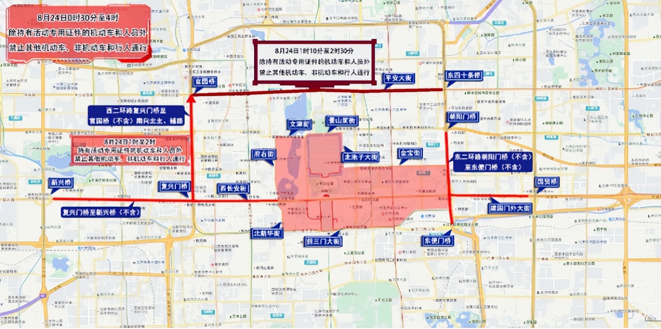 北京市下周交通預(yù)報(bào)_出行提示_周末大型活動交通管制