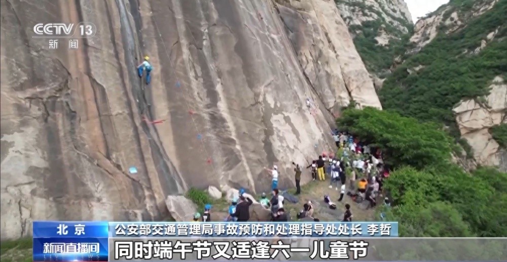 端午假期交通安全_出行提示_自駕出行安全提示