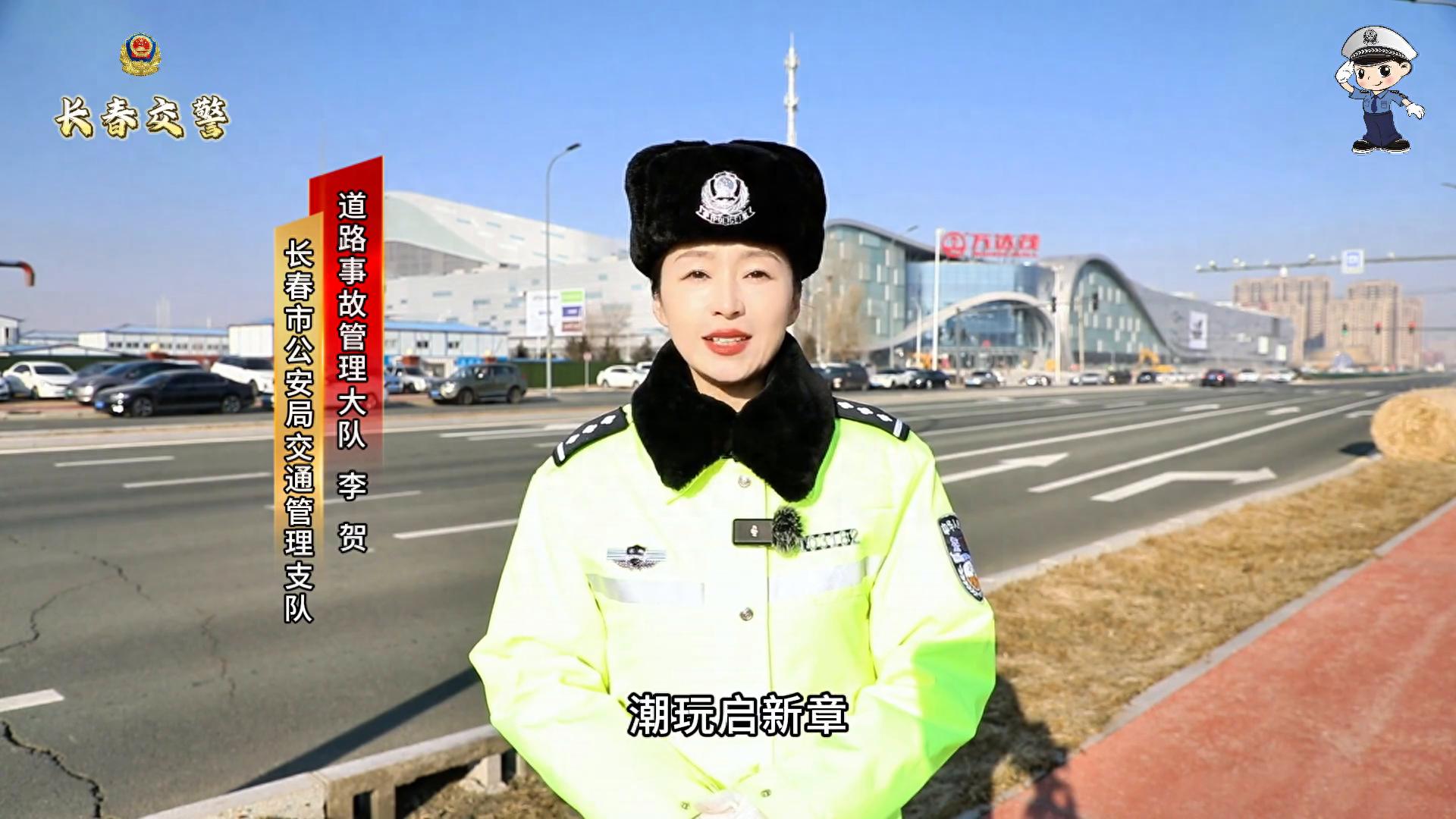 長(zhǎng)春萬達(dá)茂出行提示_長(zhǎng)春萬達(dá)茂交通指南_出行提示