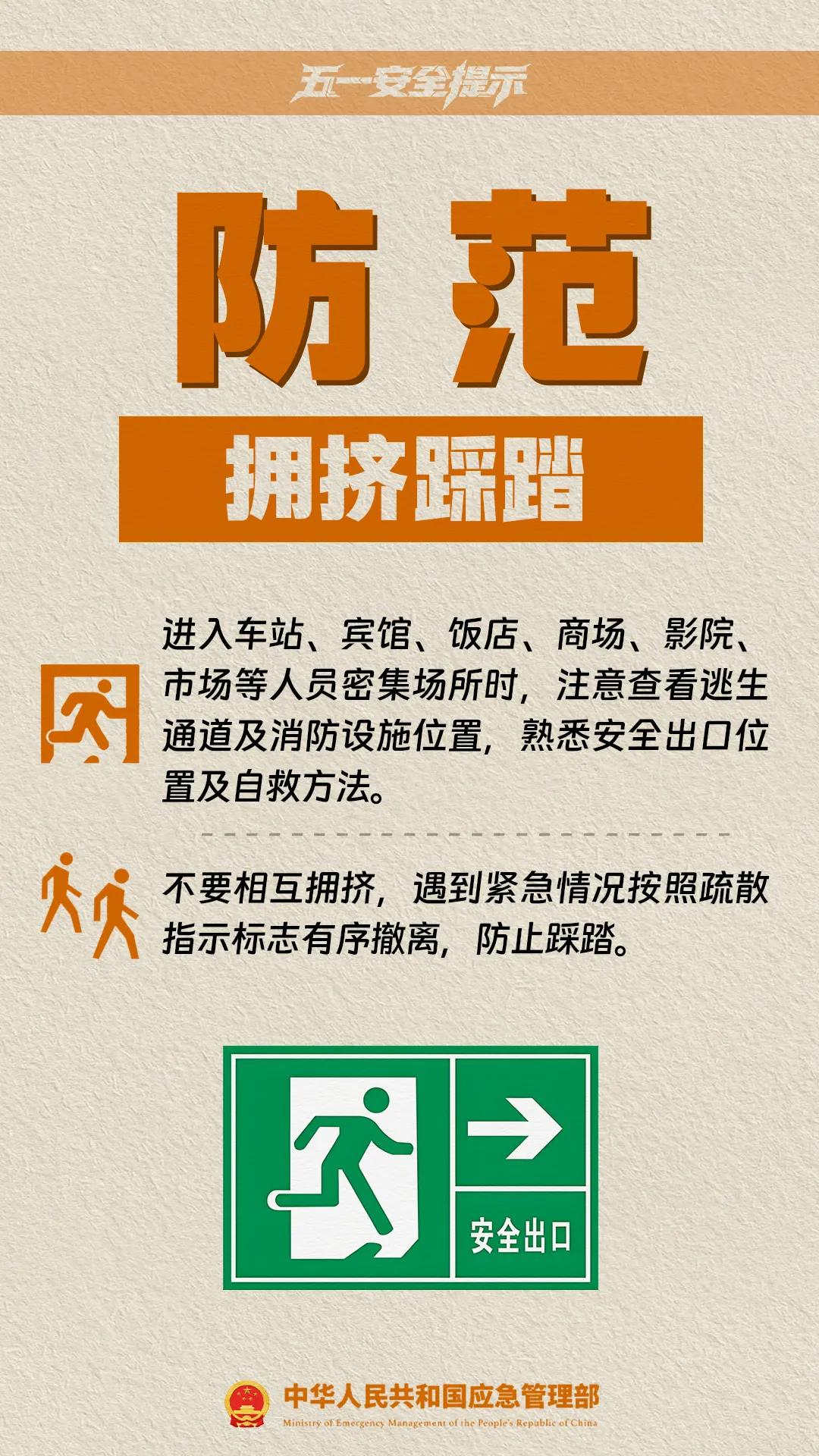 限行_五一假期小客車免費(fèi)通行_天津五一假期尾號不限行