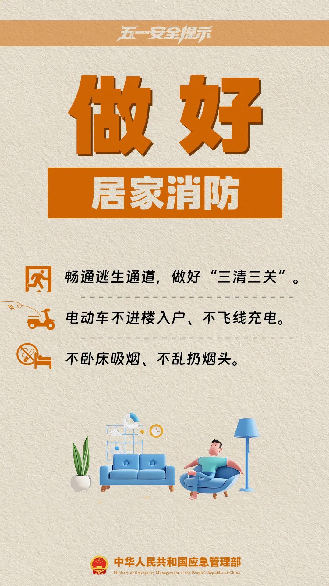 限行_天津五一假期尾號不限行_五一假期小客車免費(fèi)通行