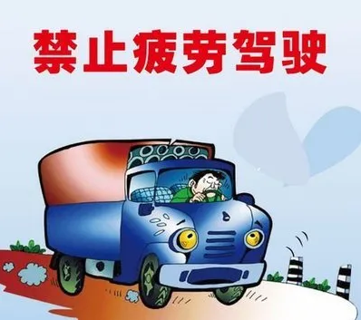 酒后駕駛危害_農(nóng)村交通安全注意事項(xiàng)_出行提示