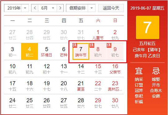 出行提示_撫州端午交通管制信息_撫州端午期間交通安全管理
