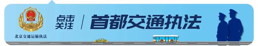 交通行業(yè)高溫保障措施_高溫橙色預(yù)警信號(hào)_出行提示