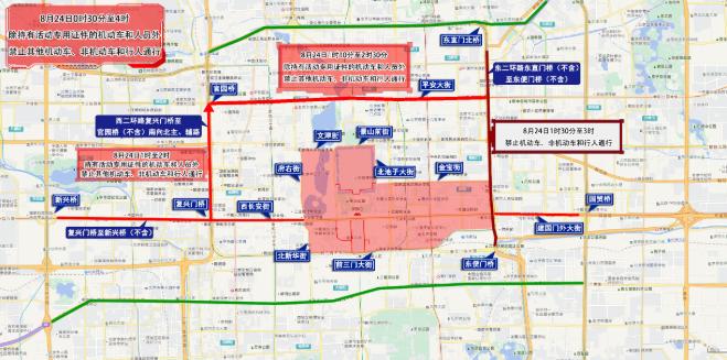 北京市下周交通預(yù)報(bào)出行提示_出行提示_周末大型活動(dòng)交通管制