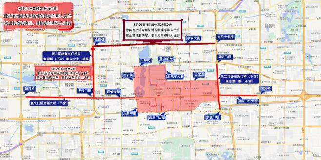 出行提示_北京市下周交通預(yù)報(bào)出行提示_周末大型活動(dòng)交通管制