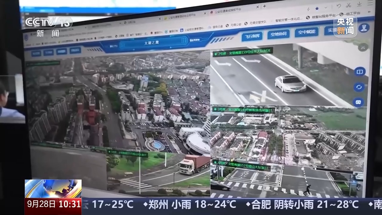 國慶中秋假期交通安全風(fēng)險(xiǎn)_無信號(hào)燈路口通行規(guī)則_出行提示