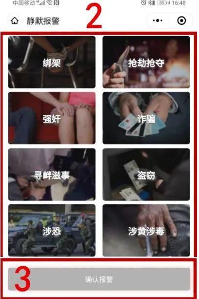 南陽(yáng)機(jī)動(dòng)車尾號(hào)限行規(guī)定_限行_南陽(yáng)中心城區(qū)限行措施