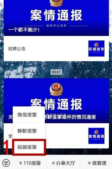 南陽(yáng)中心城區(qū)限行措施_限行_南陽(yáng)機(jī)動(dòng)車尾號(hào)限行規(guī)定