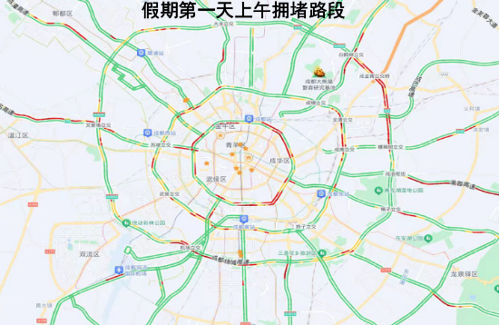 成都國慶交通擁堵預(yù)測_成都中秋交通出行攻略_出行提示