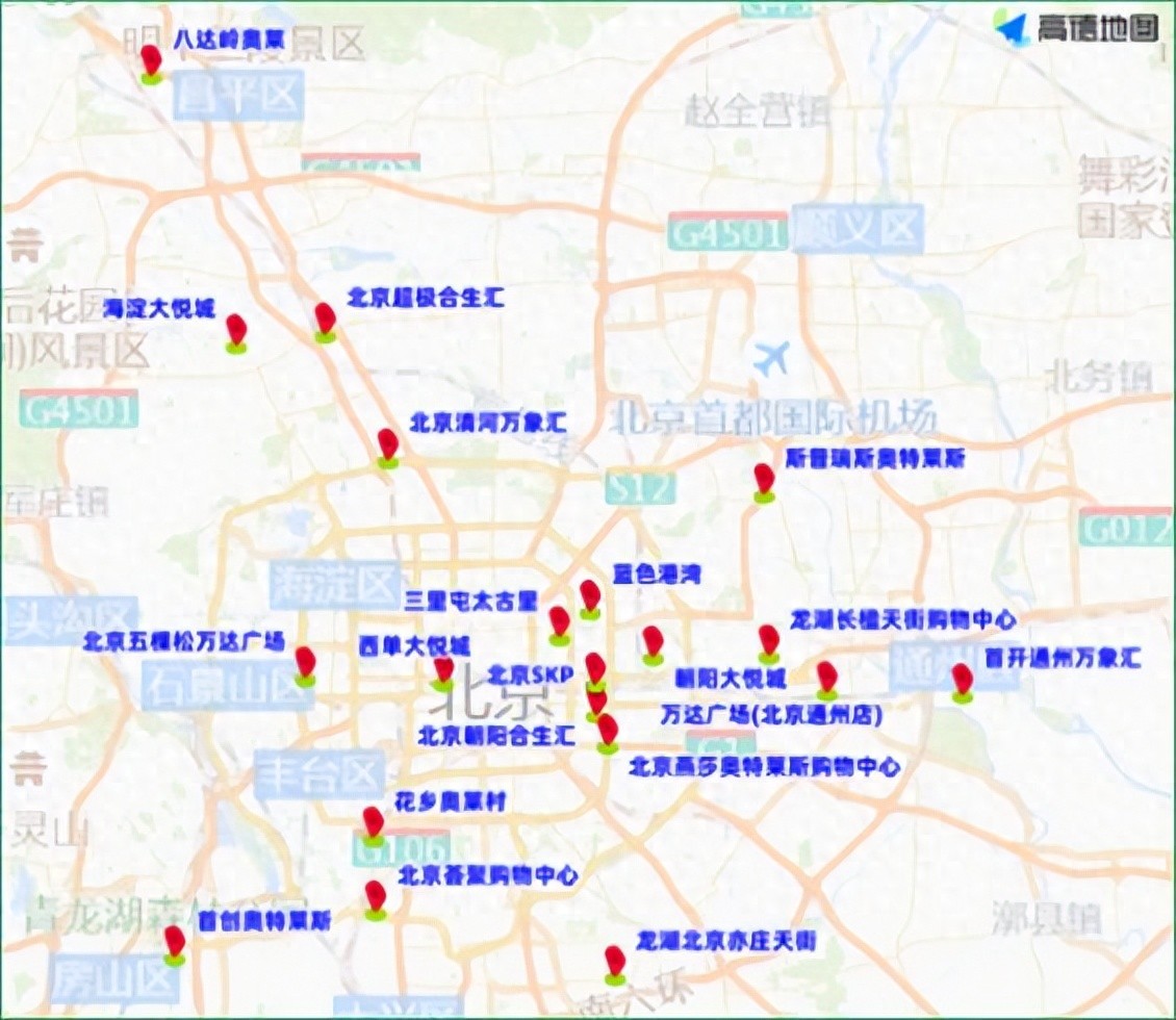 北京12月29日尾號限行輪換_出行提示_北京下周交通預測預報