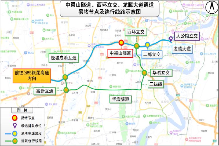 出行提示_2025年國(guó)慶中秋假期重慶道路交通安全出行提示_節(jié)前晚高峰出行預(yù)測(cè)