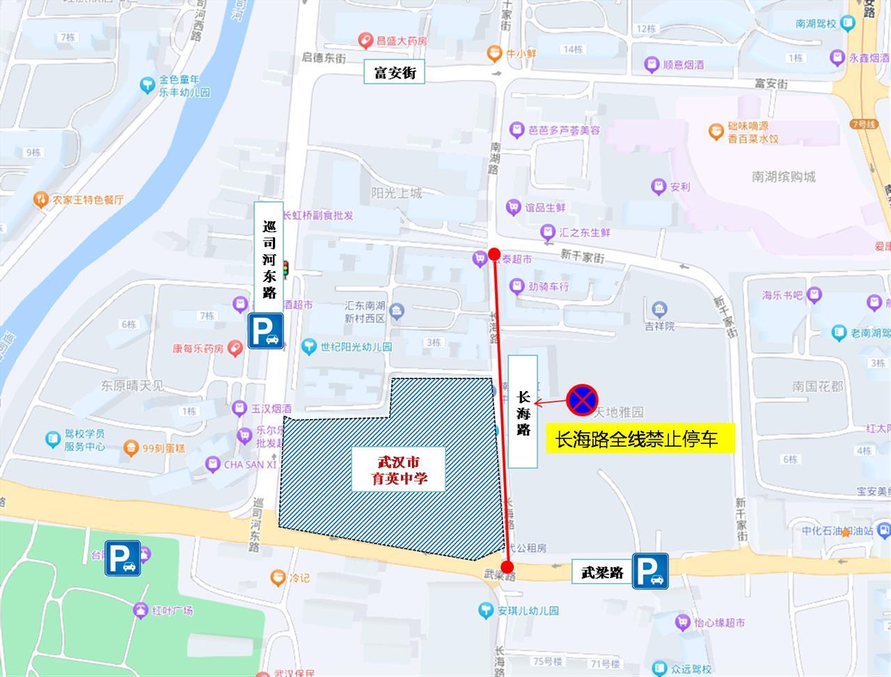 高考武漢交通管制_武漢高考考點(diǎn)周邊停車(chē)指南_出行提示