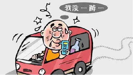 國慶節(jié)中秋節(jié)假期出行安全_警惕秋乏疲勞駕駛_出行提示