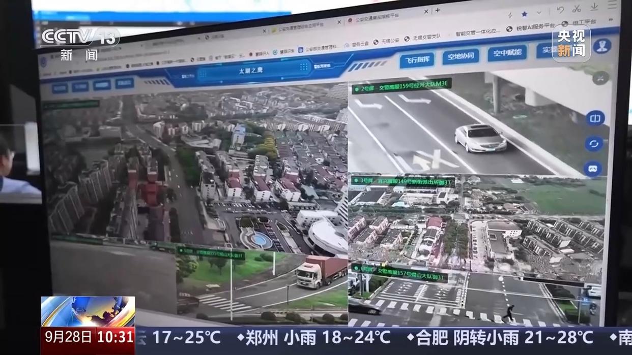 旅游探親出行風(fēng)險(xiǎn)研判_出行提示_國(guó)慶中秋假期交通安全提示
