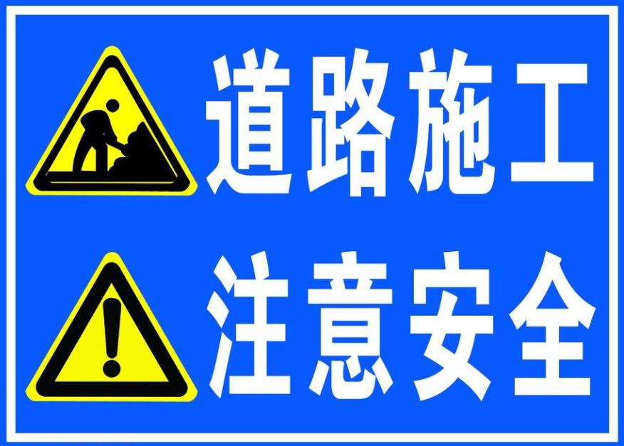 桂林端午節(jié)施工路段查詢_出行提示_2025年端午節(jié)桂林交通管制