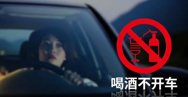 春運期間道路交通安全提示_2026年春運安全指南_出行提示