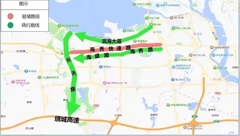 元旦假期?？趽矶侣范蝊出行提示_?？谠┘倨诮煌ǔ鲂刑崾?/></p>
<p>躲開 G98 龍橋互通的瓶頸之處，在 12 月 31 日下午，要前往瓊海方向的車輛，建議選擇海瓊高速，避開龍橋互通匝道并流所形成的擁堵點，前往萬寧方向的車輛也是如此，前往陵水方向的車輛同樣如此，前往三亞方向的車輛亦是如此，都要避開龍橋互通匝道并流的擁堵點。</p>
<p><img src=