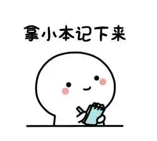 北京跨年夜地鐵出行提示_出行提示_出行提示圖片