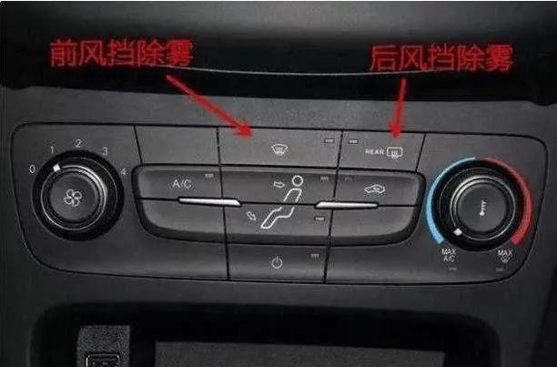 出行提示_霧天行車安全注意事項(xiàng)_大霧天氣駕車安全指南