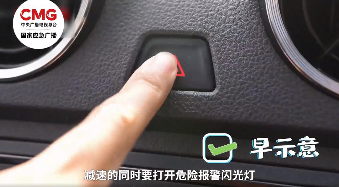 雨雪天氣駕車安全指南_元旦返程高峰安全注意事項(xiàng)_出行提示