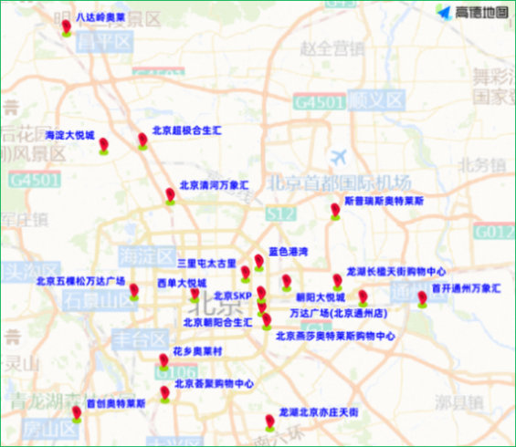出行提示_周末滑雪場出行熱點_北京冬季交通預測預報