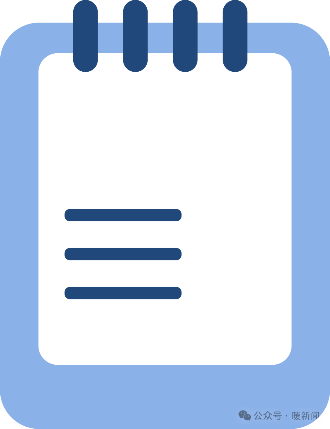 寒假學(xué)生出行交通安全提示_步行騎行乘車安全要點(diǎn)_出行提示