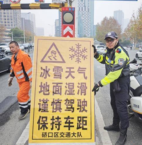 出行提示_武漢雨雪天氣交通管制_武漢交警快處快賠服務(wù)