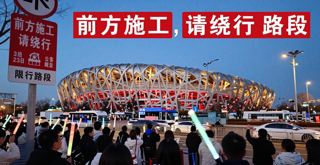 出行提示_北京市清明祭掃交通預(yù)測(cè)預(yù)報(bào)_北京市公園賞花交通出行提示