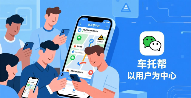 路況_微信路況UGC模式_微信路況微社區(qū)